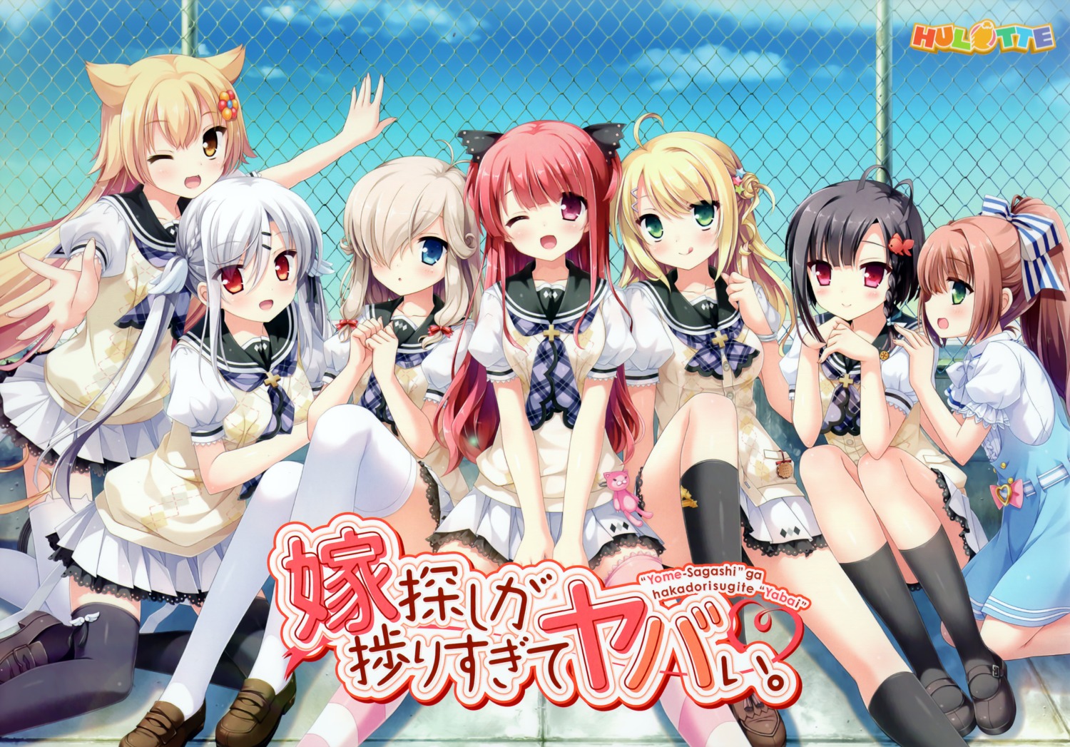 ashihara_kirino, hulotte, ikegami_akane, seifuku, shindou_meika, takamiya_nanaka, tamano_yui, thighhighs