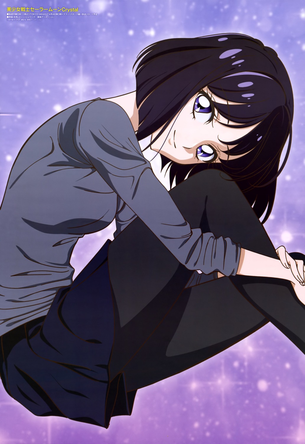 bishoujo_senshi_sailor_moon, pantyhose, tomoe_hotaru