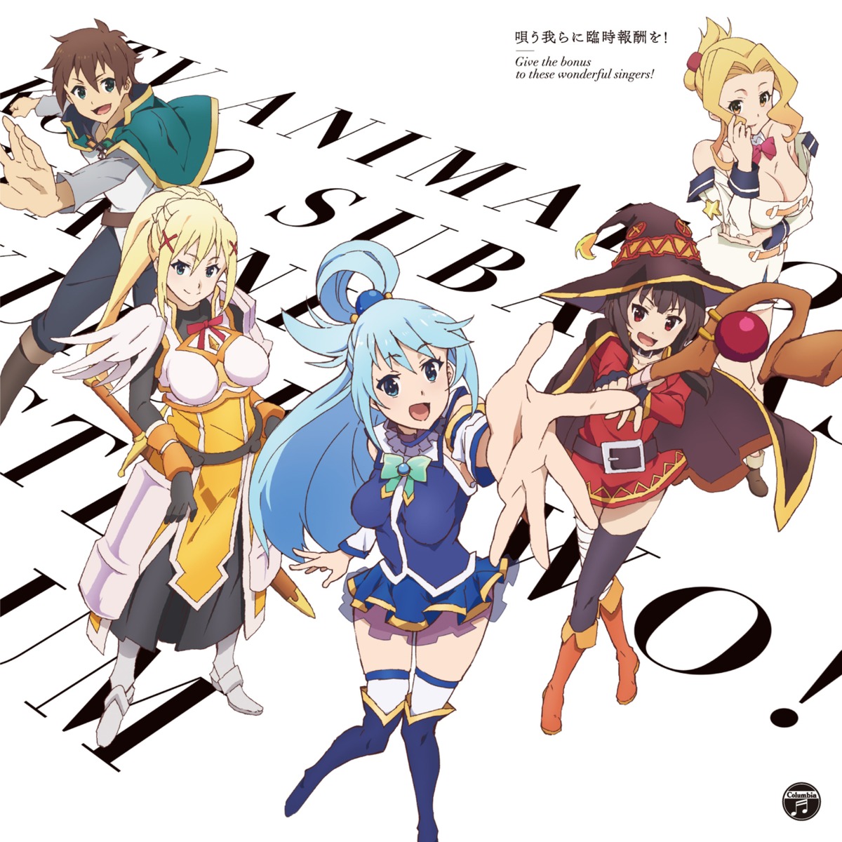 aqua_(konosuba), armor, bandages, cleavage, disc_cover, dustiness_ford_raratina, kono_subarashii_sekai_ni_shukufuku_wo!, luna_(konosuba)