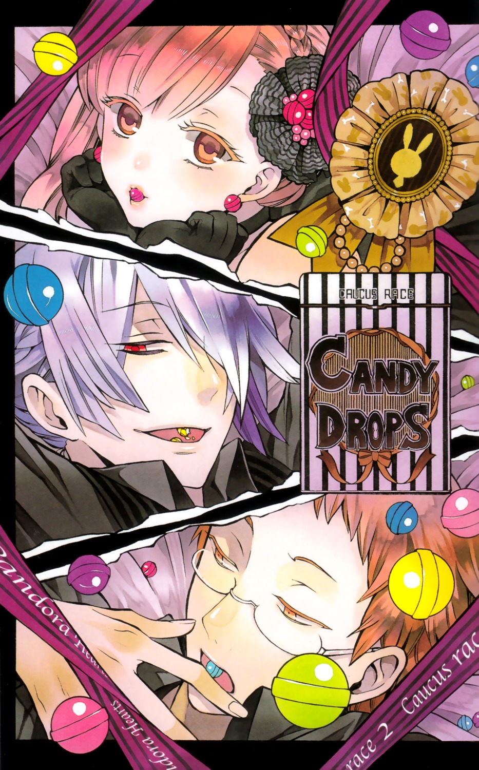 megane, mochizuki_jun, pandora_hearts, reim_lunettes, screening, sharon_rainsworth, xerxes_break