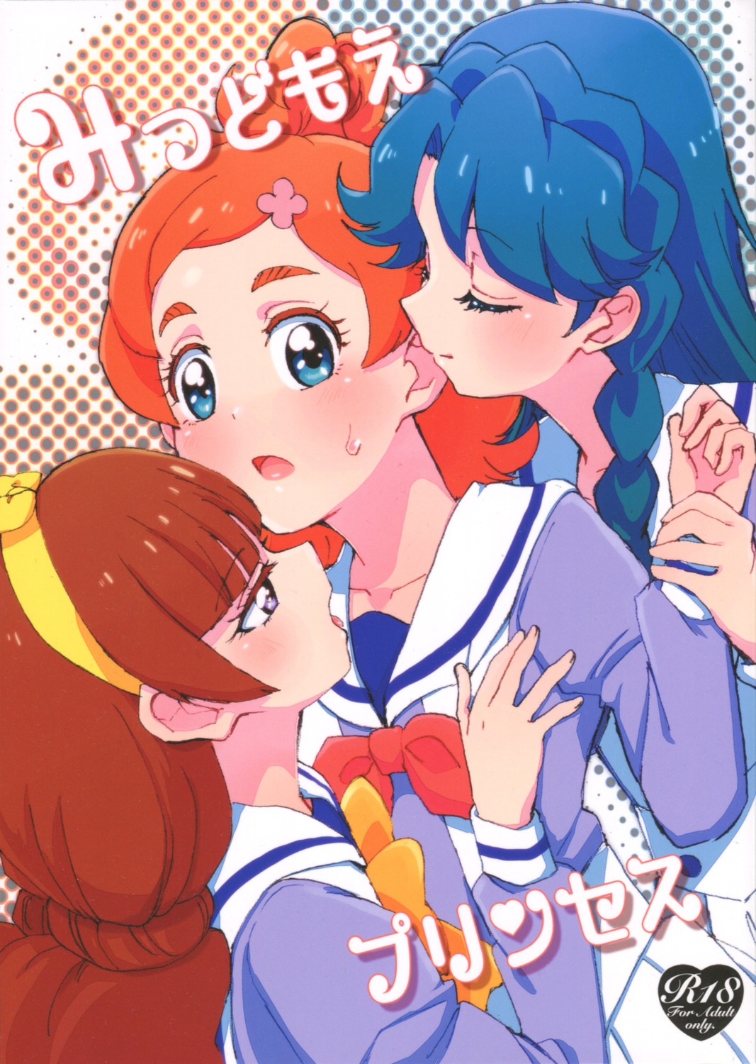amanogawa_kirara, go!_princess_precure, haruno_haruka, kaidou_minami, oyu, precure, seifuku, yuri, yuukirinrin!