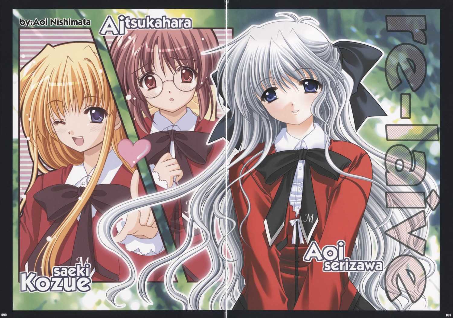 gap, megane, nishimata_aoi, re-laive, saeki_kozue, seifuku, serizawa_aoi, tsukahara_ai