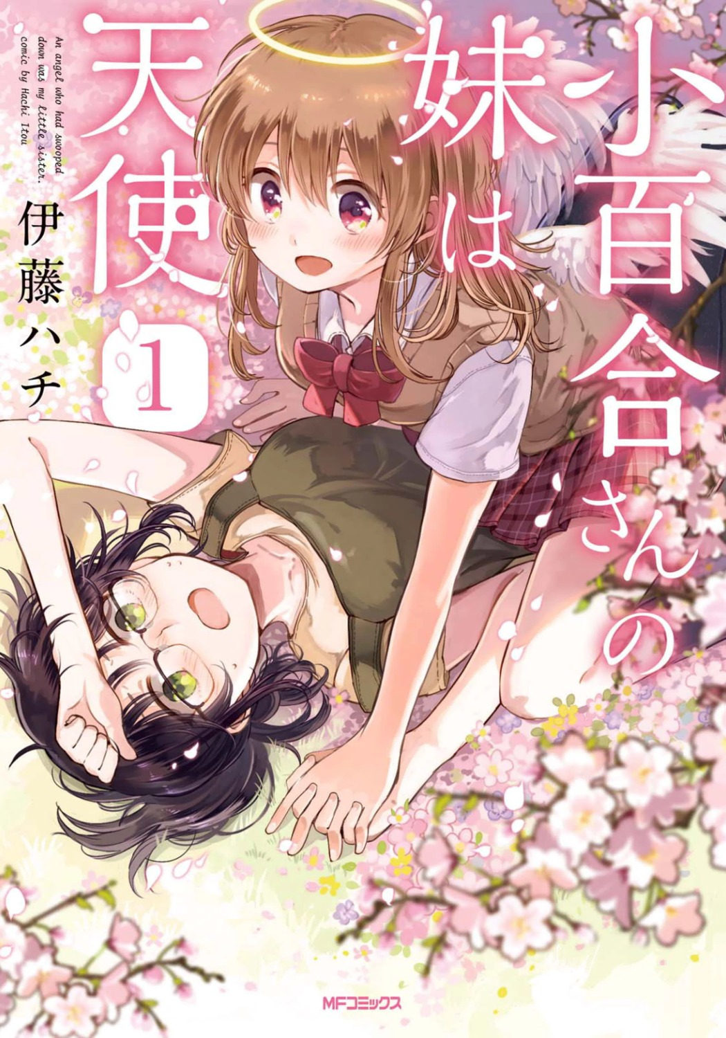 angel, hatishiro, megane, seifuku, wings, yuri