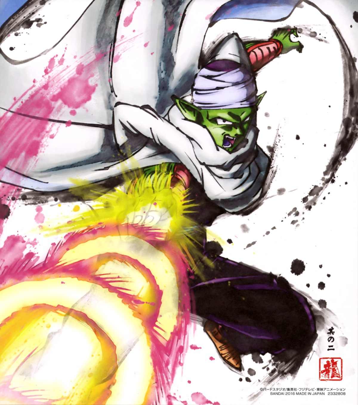 dragon_ball, piccolo, tagme