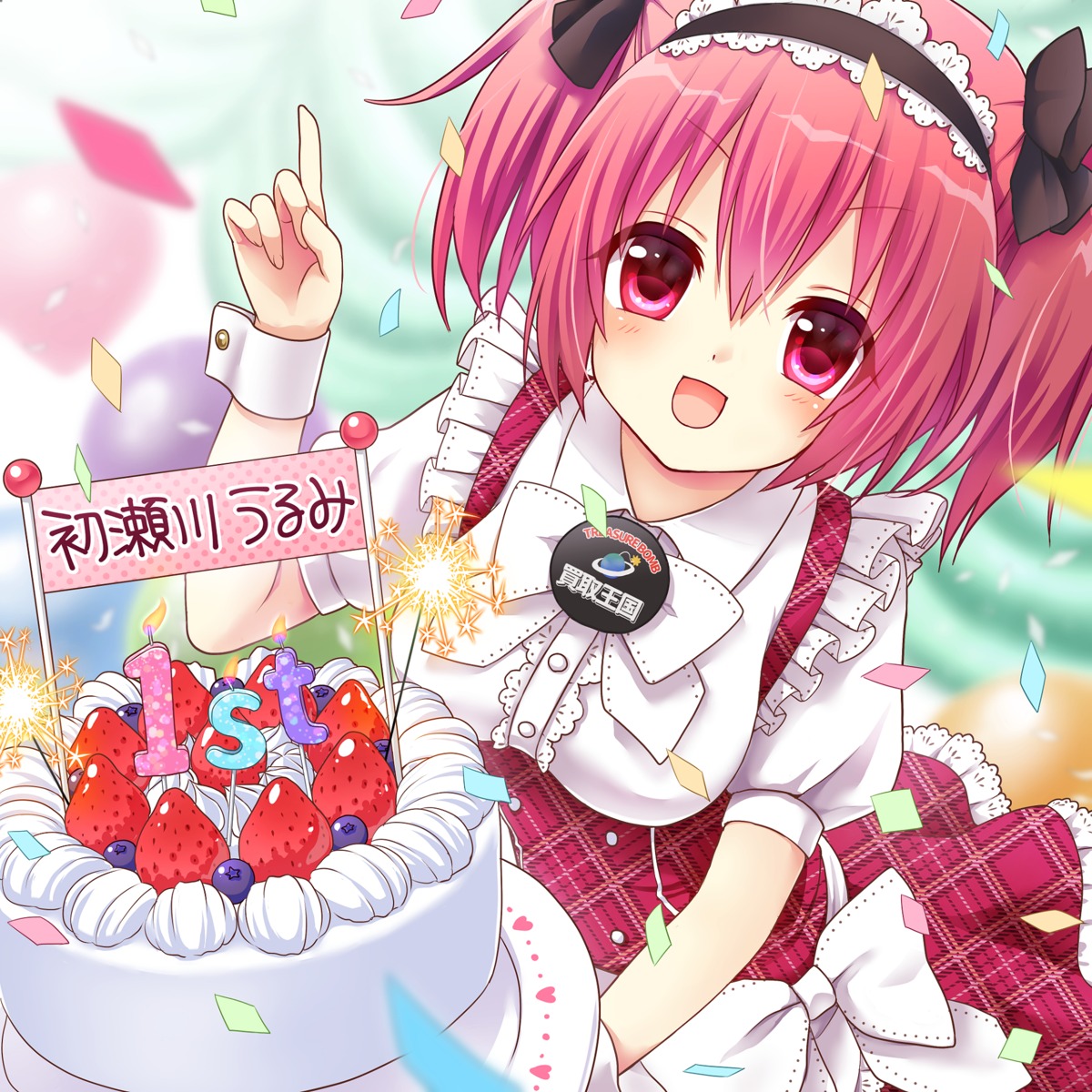 daidai_jamu, hasegawa_urumi, maid