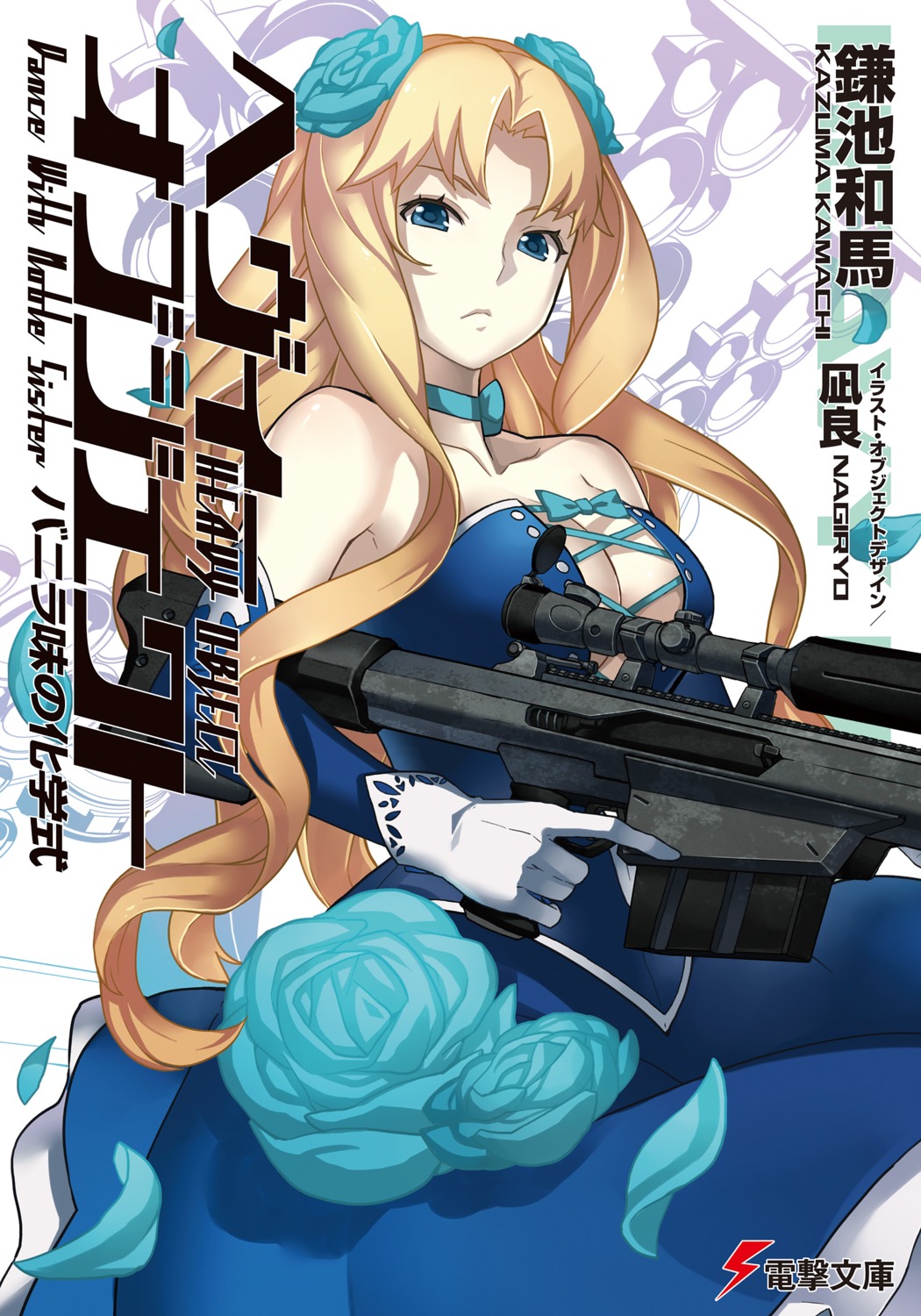 cleavage, dress, gun, heavy_object, nagi_ryou, no_bra