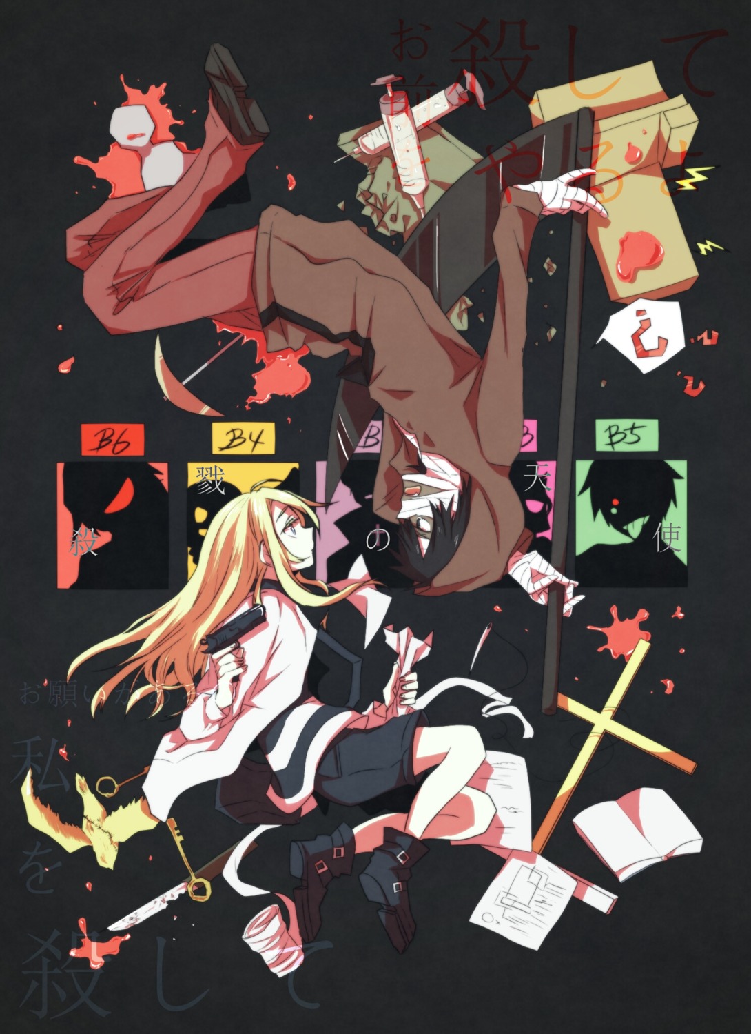 a_(senyuarr), bandages, blood, gun, isaac_foster, rachel_gardner, satsuriku_no_tenshi, weapon