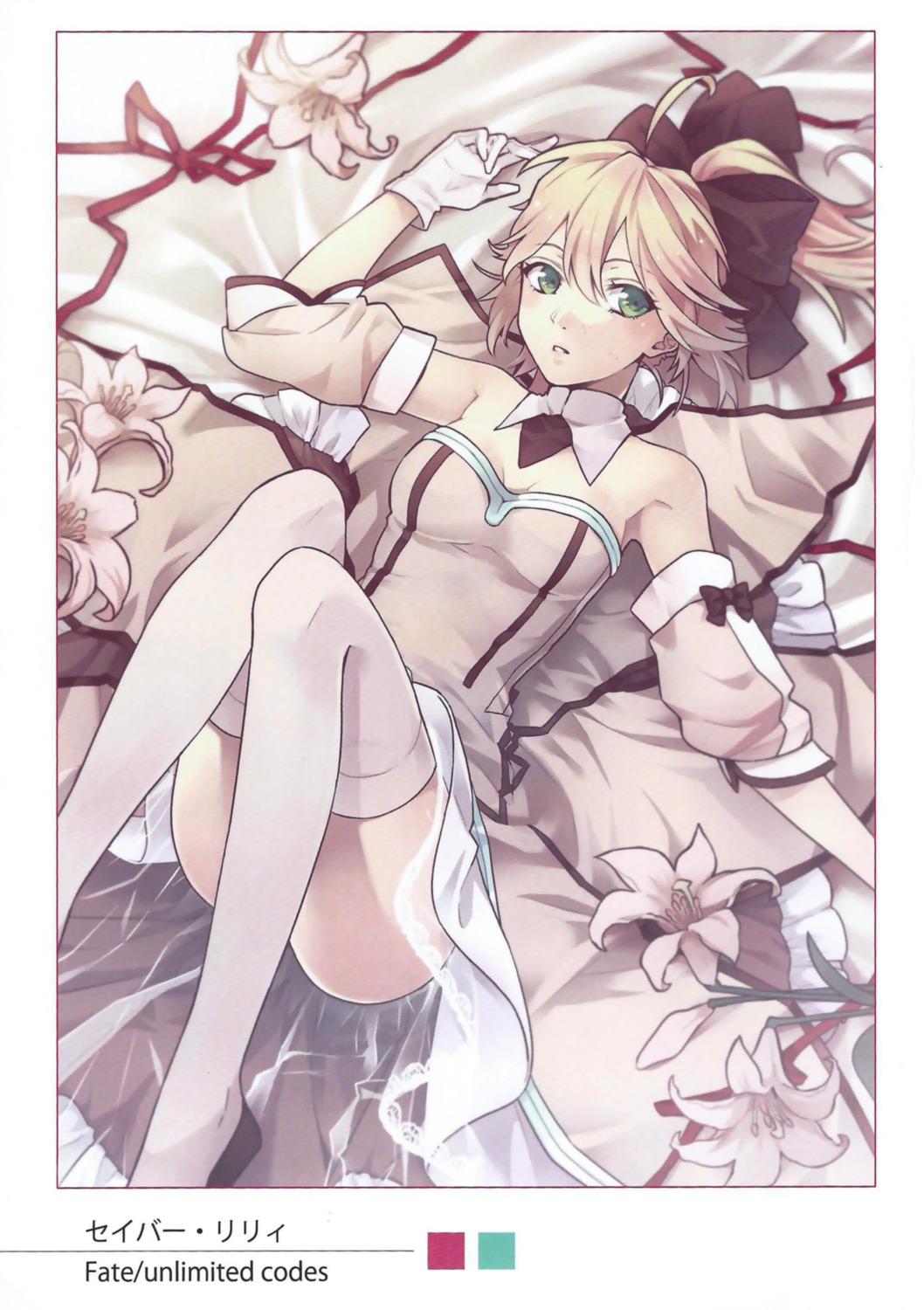 artoria_pendragon_(fate), cleavage, dress, fate/stay_night, fate/unlimited_codes, satou_iruno, scanning_artifacts, see_through, thighhighs, type-moon