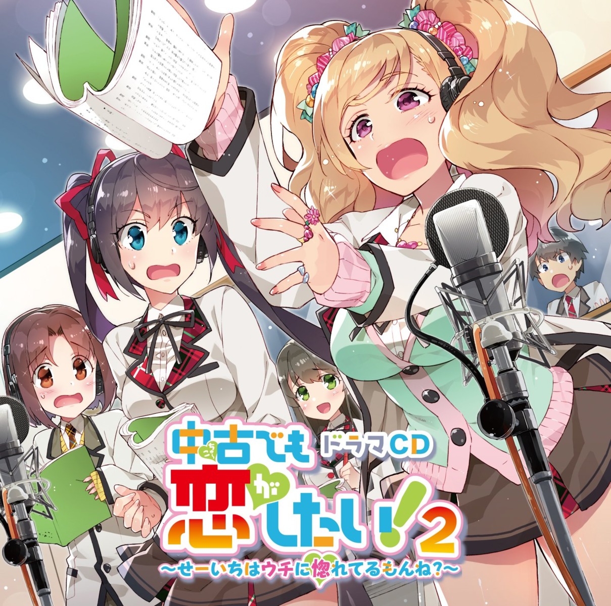 aramiya_seiichi, ayame_kotoko, chuuko_demo_koi_ga_shitai!, hatsushiba_yuuka, headphones, redrop, saitani_ryouma, seifuku