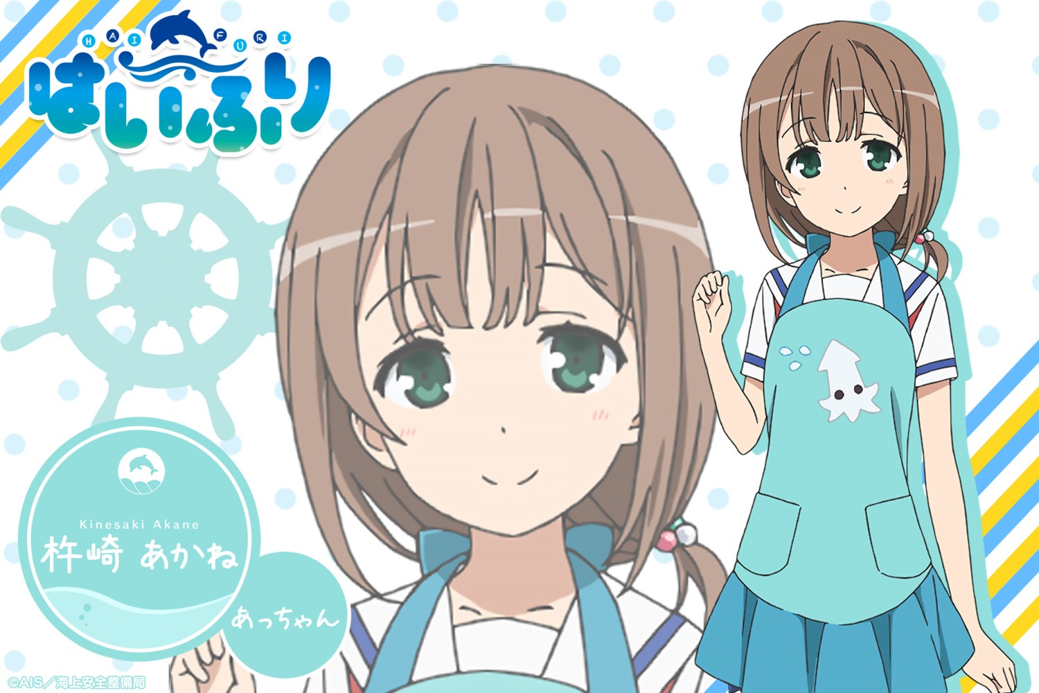 high_school_fleet, kinesaki_akane, seifuku, wallpaper