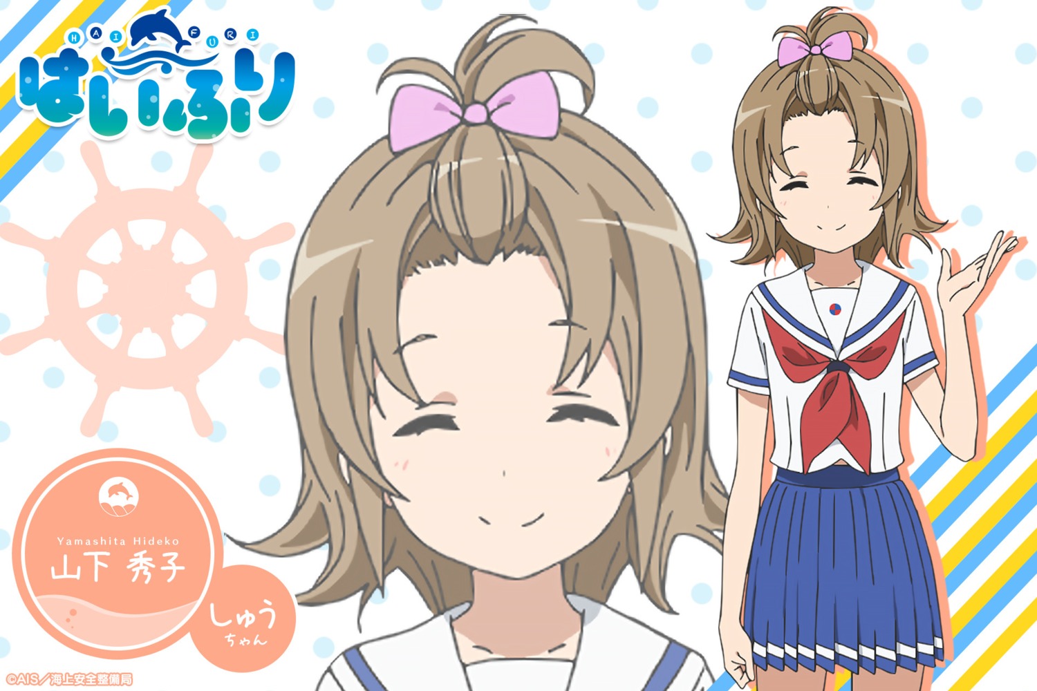 high_school_fleet, seifuku, wallpaper, yamashita_hideko