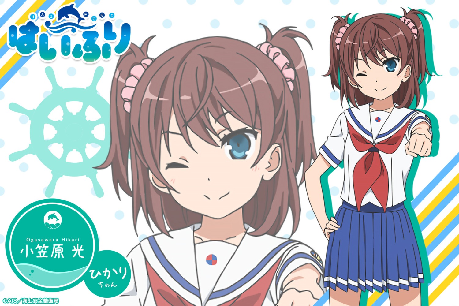 high_school_fleet, ogasawara_hikari, seifuku, wallpaper