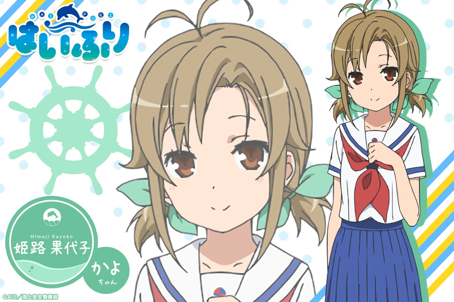 high_school_fleet, himeji_kayoko, seifuku, wallpaper