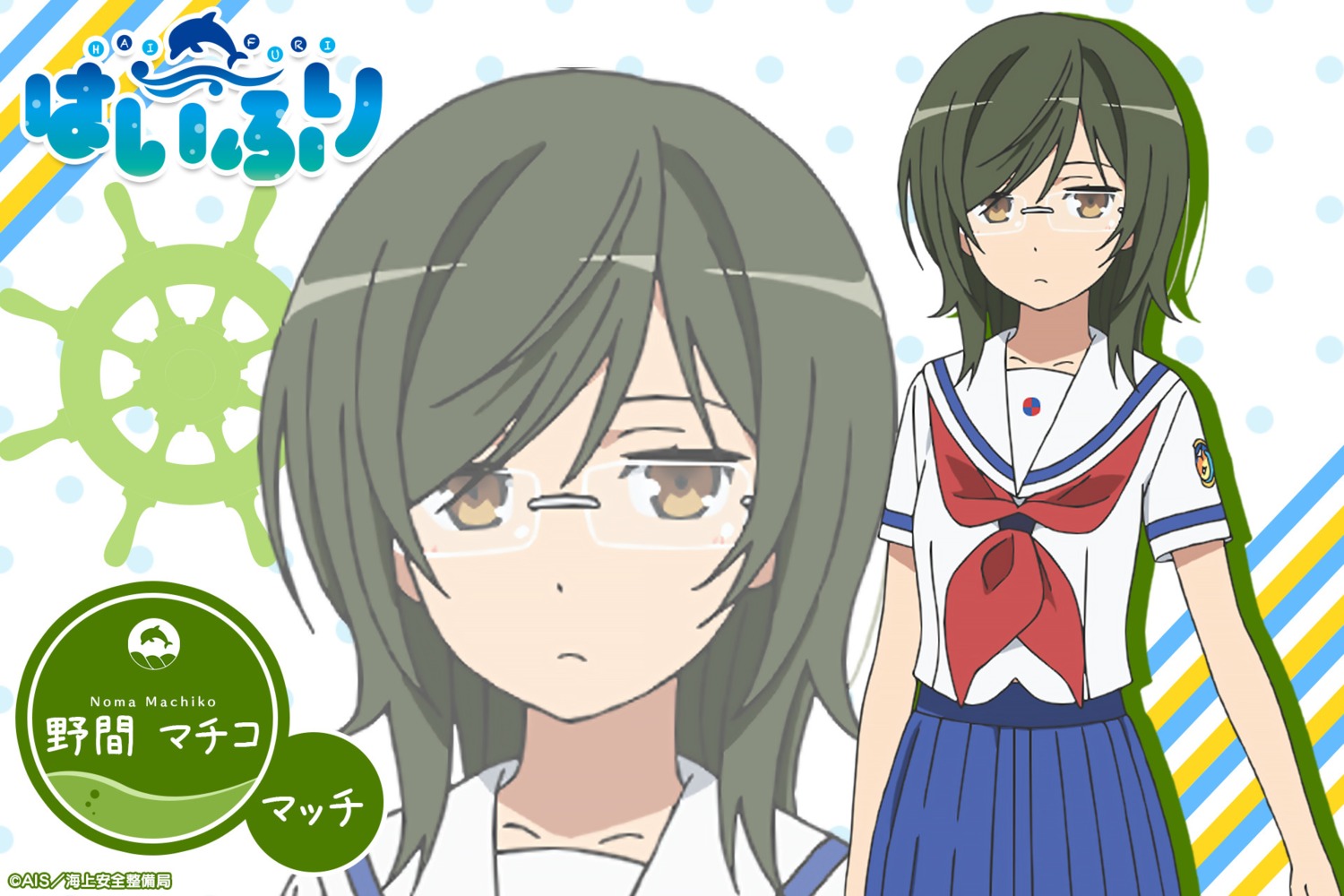 high_school_fleet, megane, noma_machiko, seifuku, wallpaper