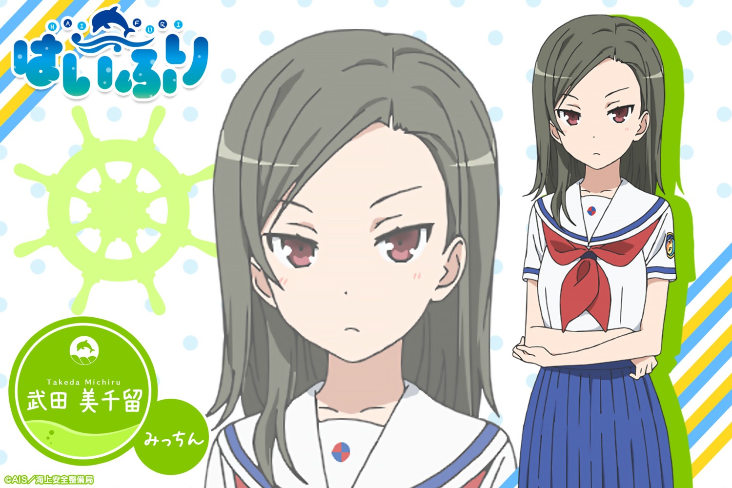 high_school_fleet, seifuku, takeda_michiru, wallpaper