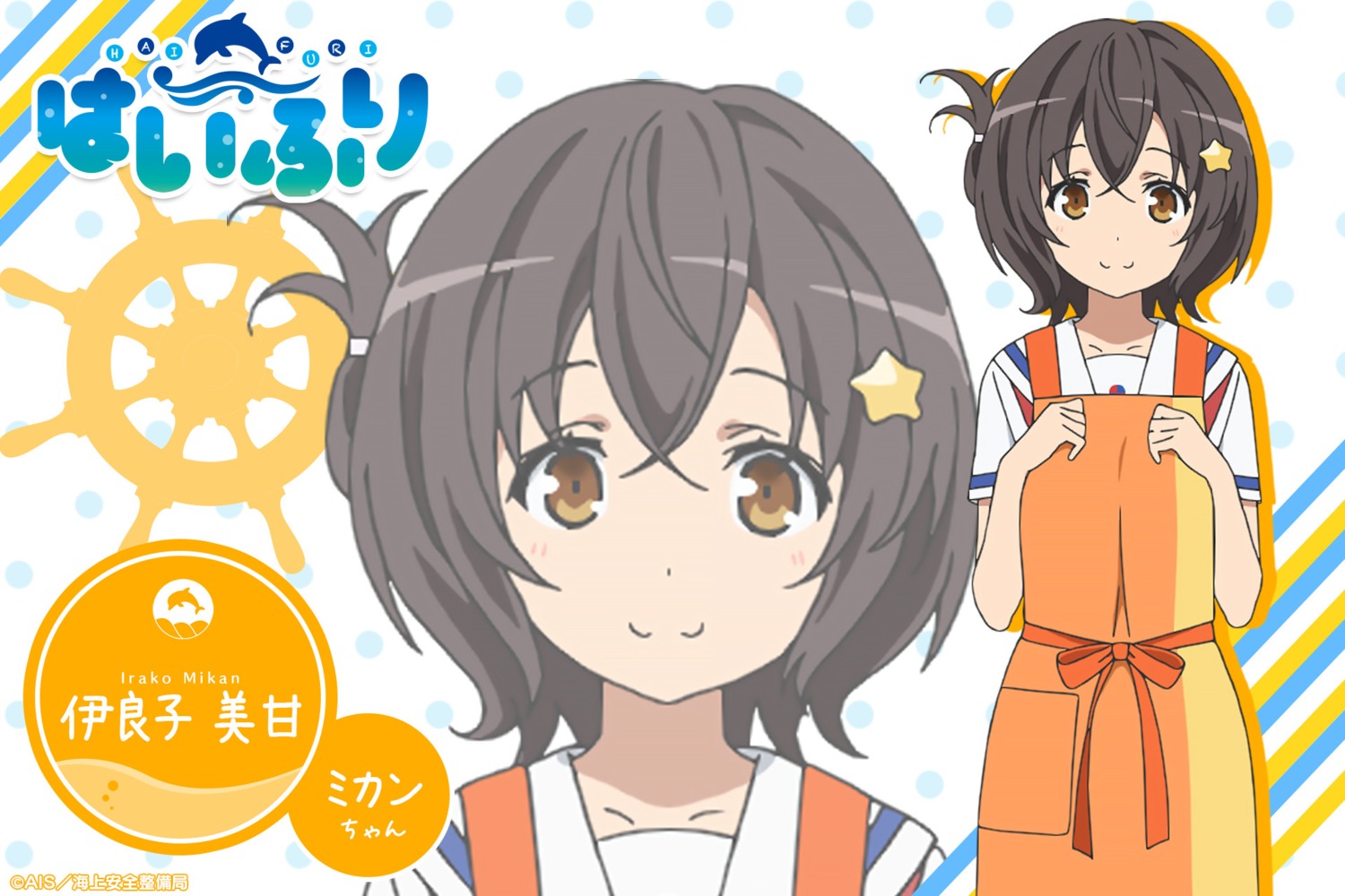 high_school_fleet, irako_mikan, seifuku, wallpaper