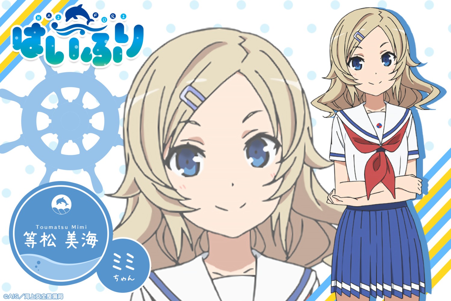 high_school_fleet, seifuku, toumatsu_mimi, wallpaper