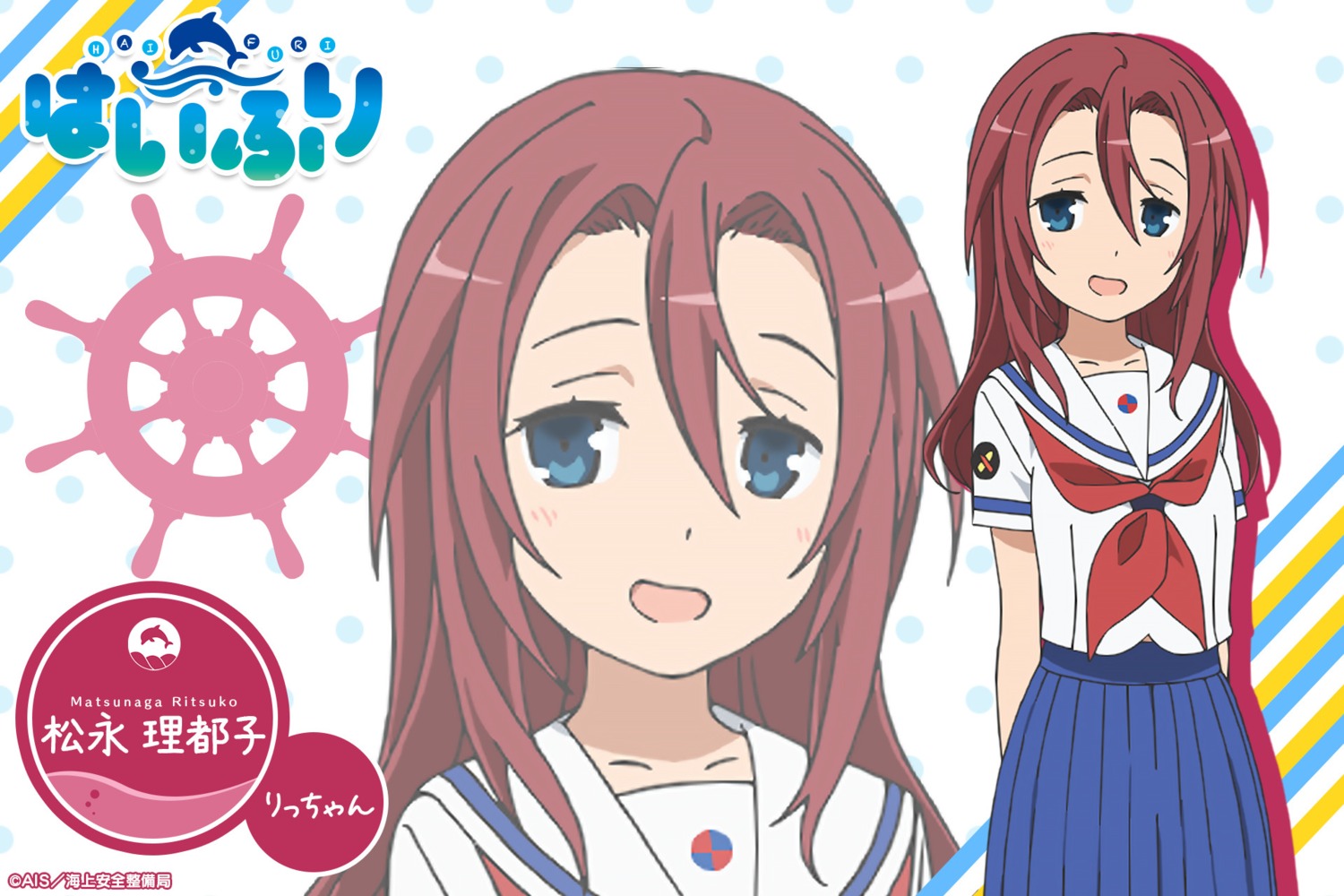 high_school_fleet, matsunaga_ritsuko, seifuku, wallpaper