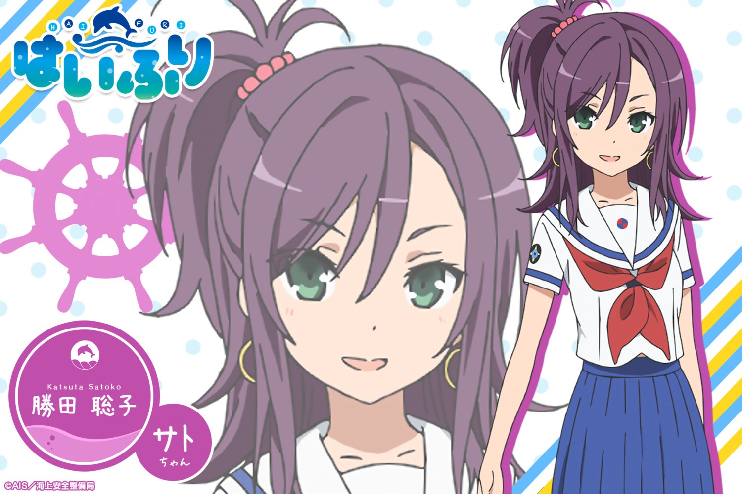 high_school_fleet, katsuta_satoko, seifuku, wallpaper