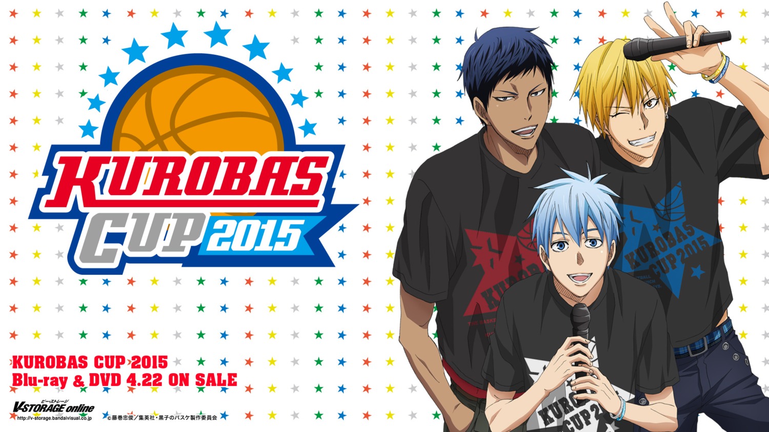 aomine_daiki, kise_ryouta, kuroko_no_basket, kuroko_tetsuya, wallpaper