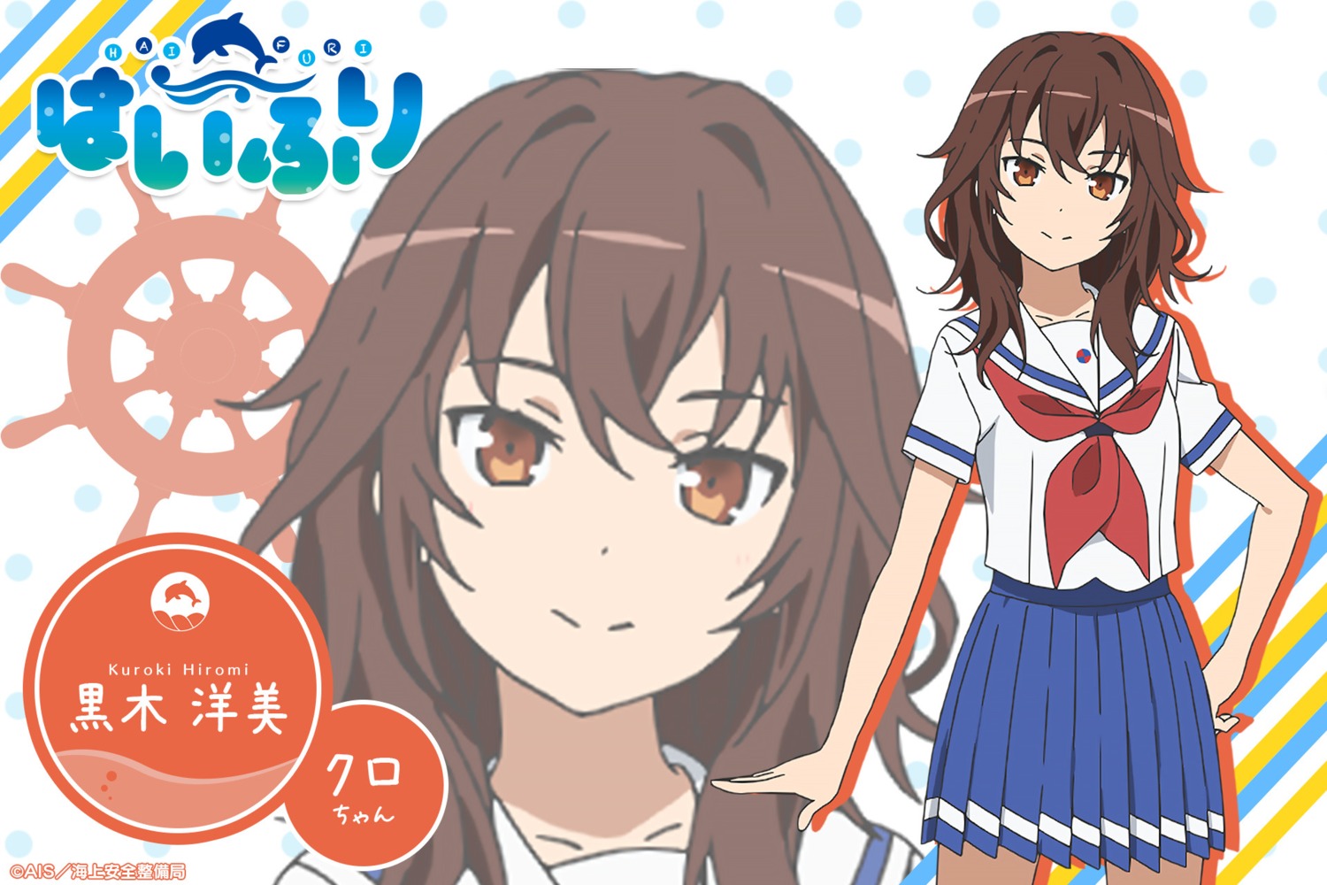 high_school_fleet, kuroki_hiromi, seifuku, wallpaper