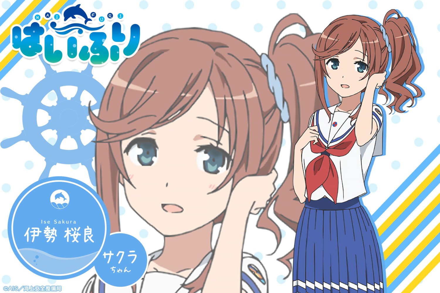 high_school_fleet, ise_sakura, seifuku, wallpaper