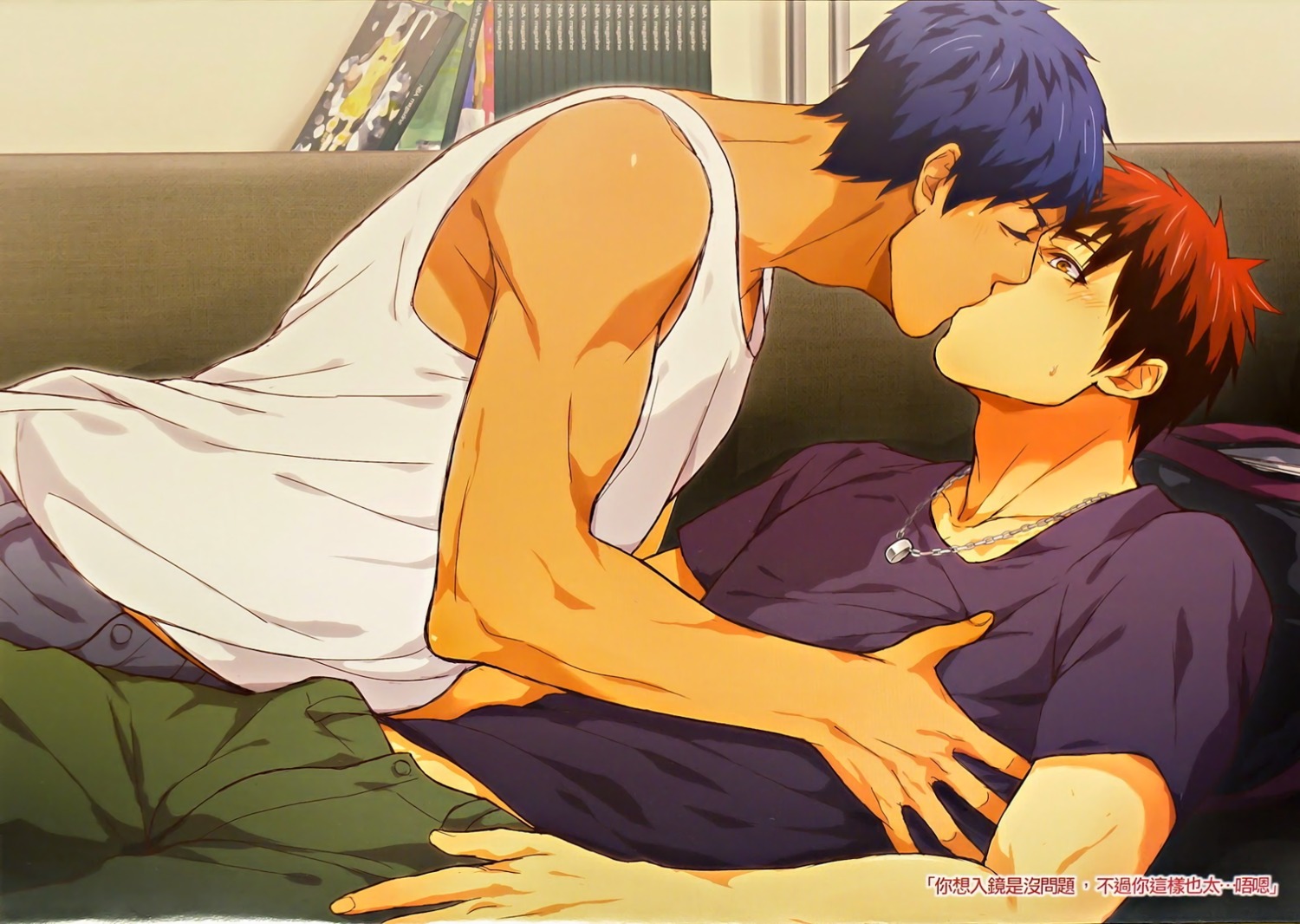 aomine_daiki, kagami_taiga, kuroko_no_basket, male, yaoi, zawar379