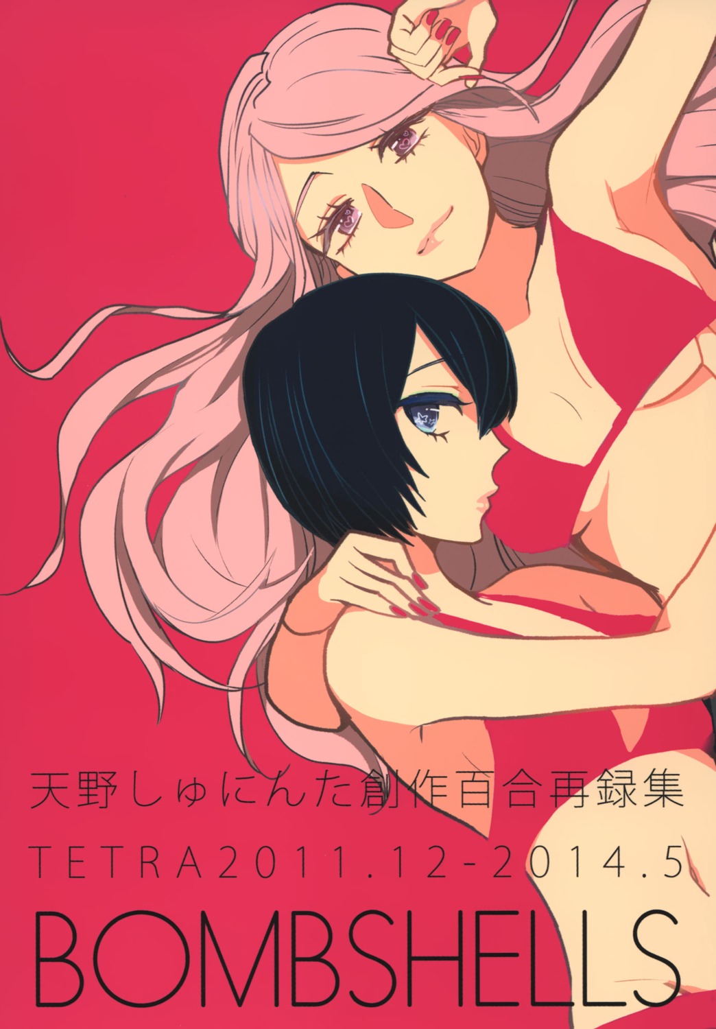 amano_shuninta, bikini, cleavage, swimsuits, underboob, yuri