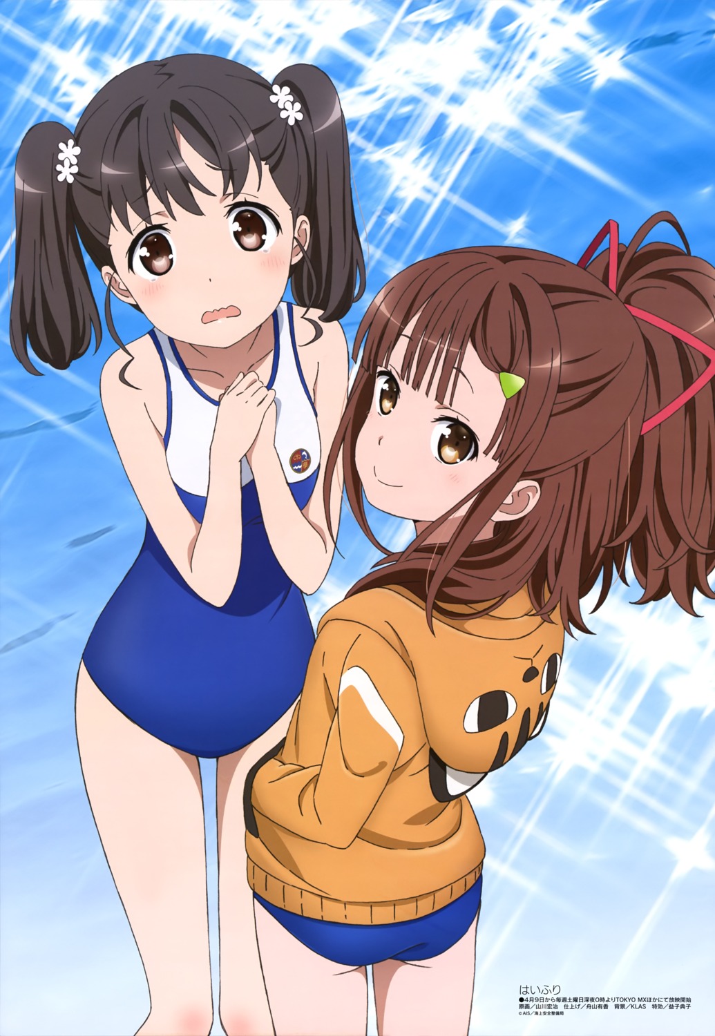 ass, high_school_fleet, irizaki_mei, school_swimsuit, shiretoko_rin, sweater, swimsuits, yamakawa_kouji