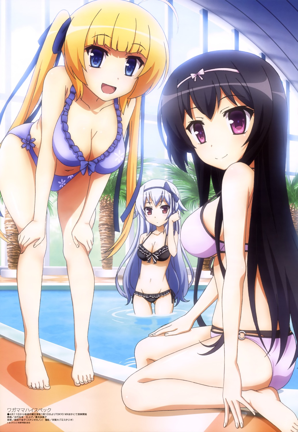 bikini, cleavage, feet, kitamura_tomoyuki, narumi_toa, rokuonji_kaoruko, sakuragi_roofolet_ashe, swimsuits, wagamama_high_spec, wet