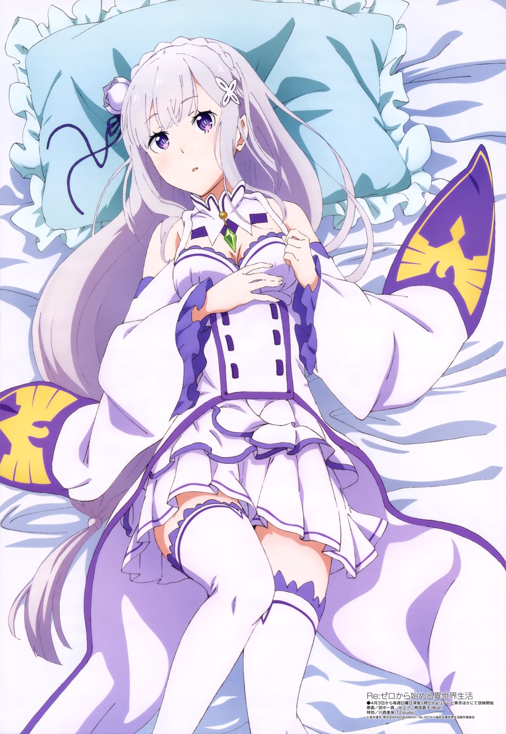 cleavage, dress, emilia_(re_zero), re:zero_kara_hajimeru_isekai_seikatsu, tanaka_kazuma, thighhighs