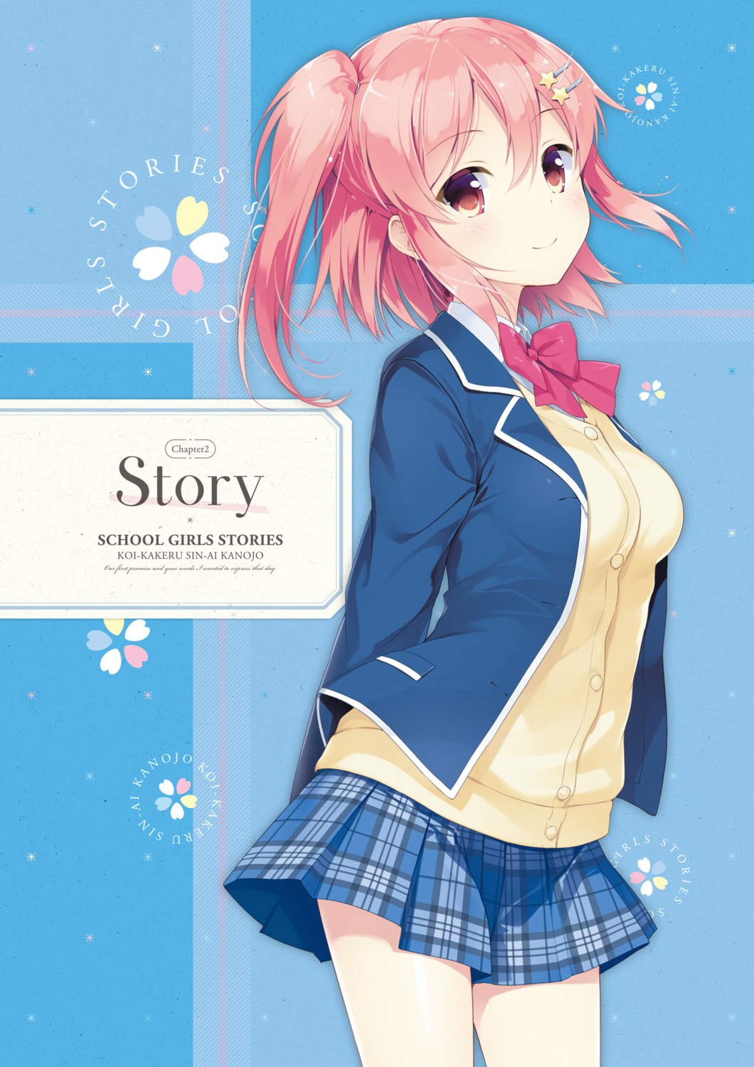 digital_version, koi_x_shin_ai_kanojo, kurasawa_moko, seifuku, shindou_ayane, us:track