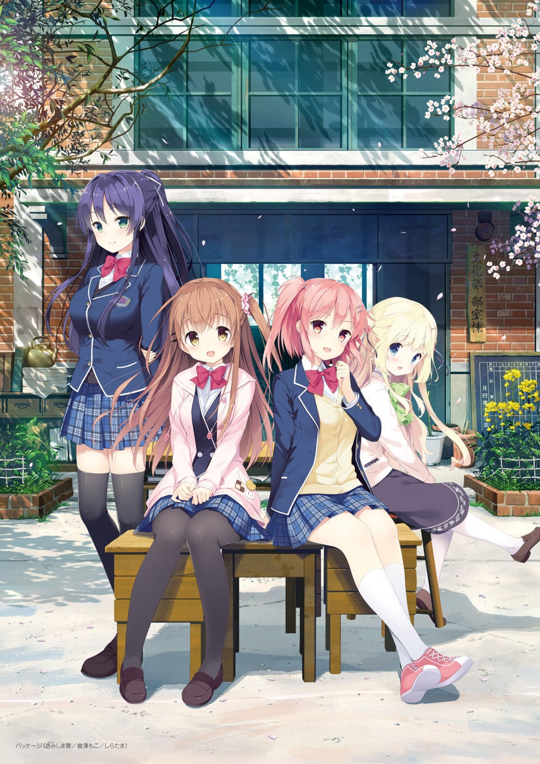 digital_version, himeno_sena, kimishima_ao, koi_x_shin_ai_kanojo, komari_yui, kurasawa_moko, pantyhose, seifuku