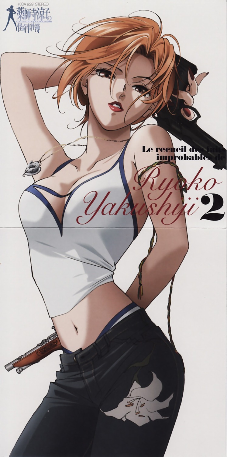 yakushiji_ryouko, yakushiji_ryouko_no_kaiki_jikenbo