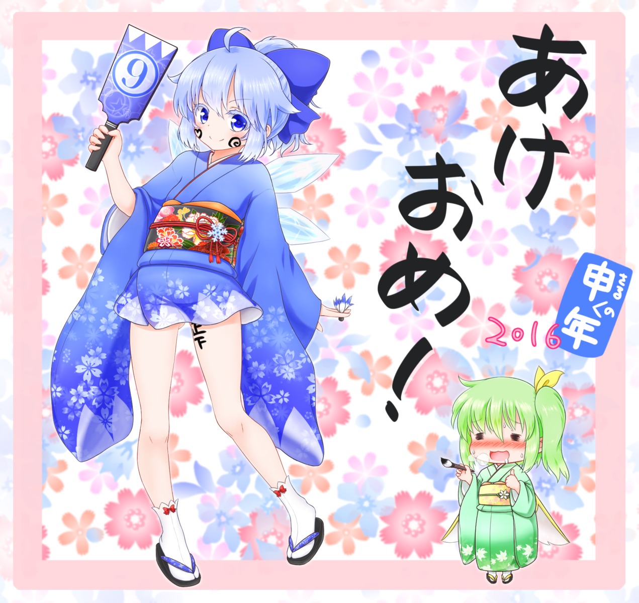 chibi, cirno, daiyousei, kimono, mofu_mofu, touhou, wings