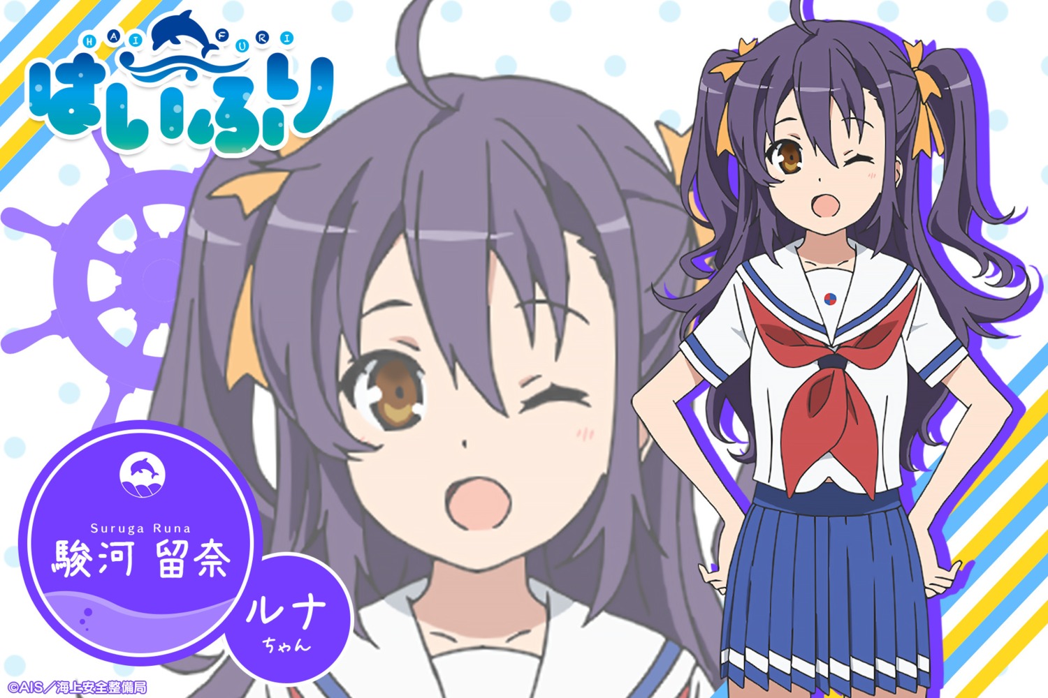 high_school_fleet, seifuku, suruga_runa, wallpaper