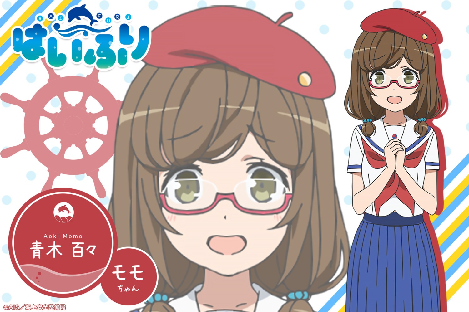 aoki_momo, high_school_fleet, megane, nakamura_naoto, seifuku, wallpaper