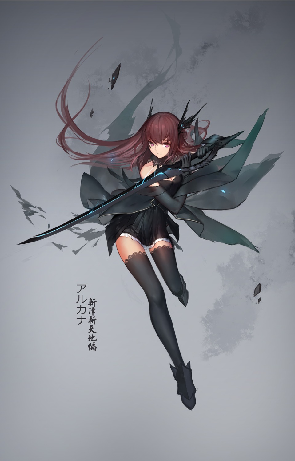cleavage, dress, pixiv_fantasia, pixiv_fantasia_t, see_through, swd3e2, sword, thighhighs