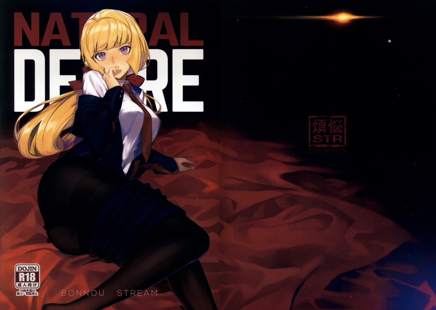 ass, bonnou_stream, gundam, gundam_iron-blooded_orphans, kudelia_aina_bernstein, pantyhose, shri, uniform