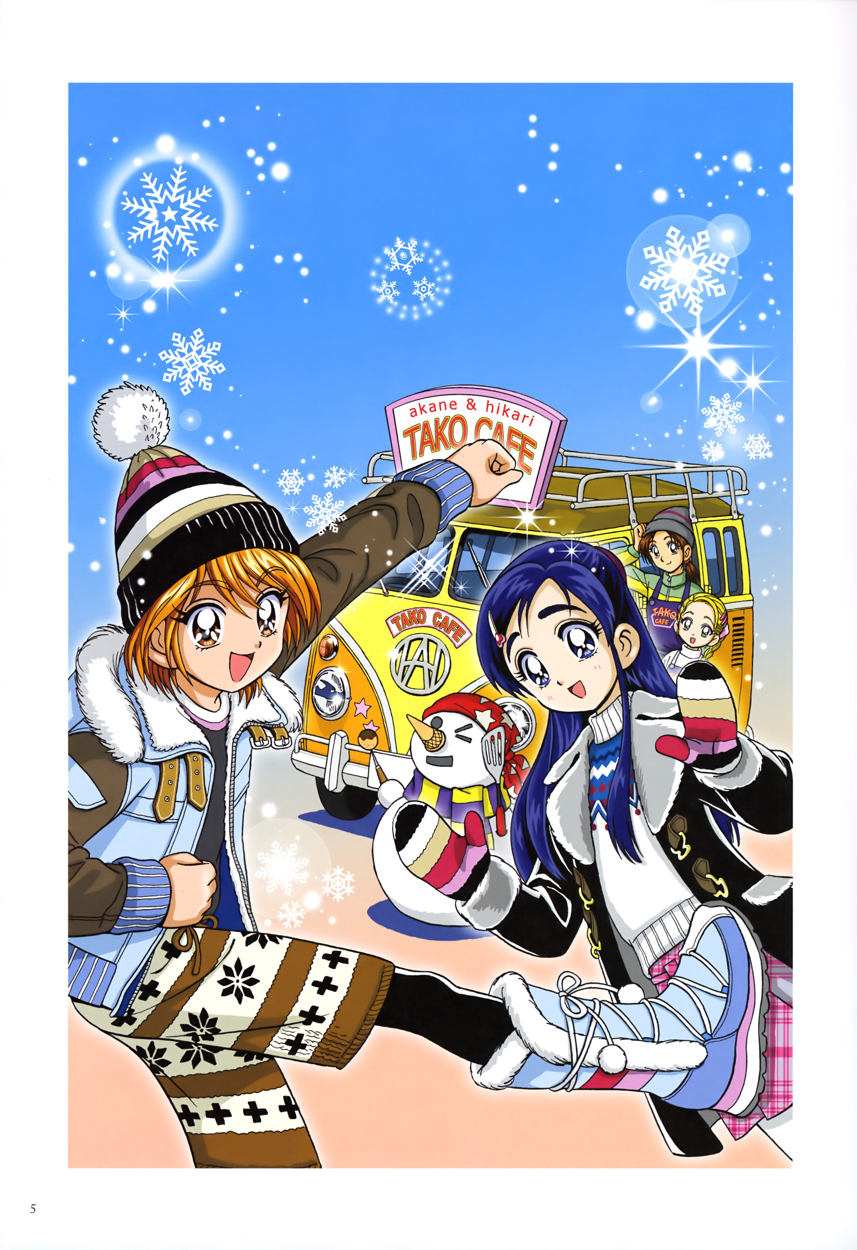 fujita_akane, futari_wa_precure, kamikita_futago, kujou_hikari, misumi_nagisa, precure, yukishiro_honoka