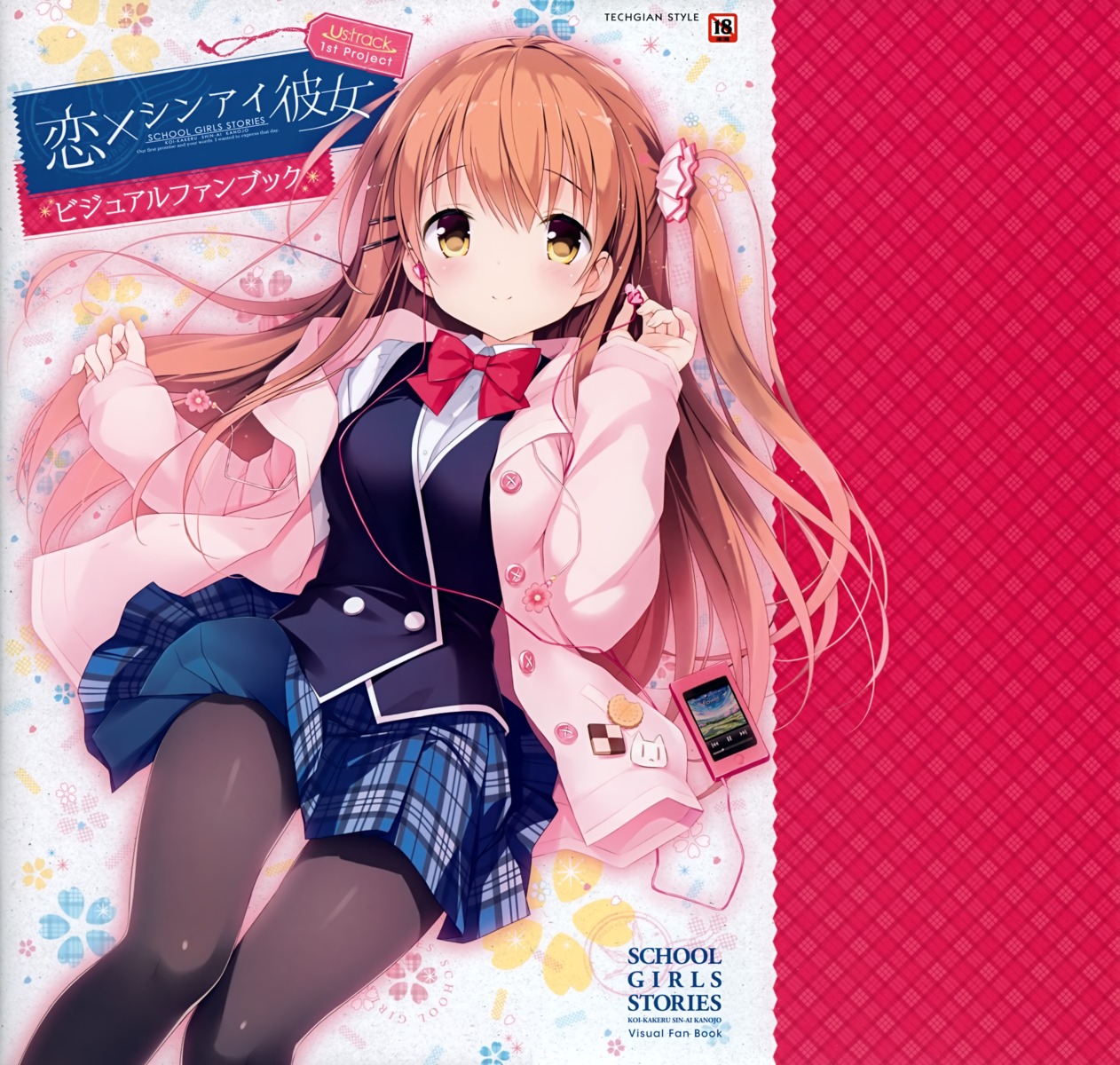 himeno_sena, kimishima_ao, koi_x_shin_ai_kanojo, pantyhose, seifuku, skirt_lift, us:track