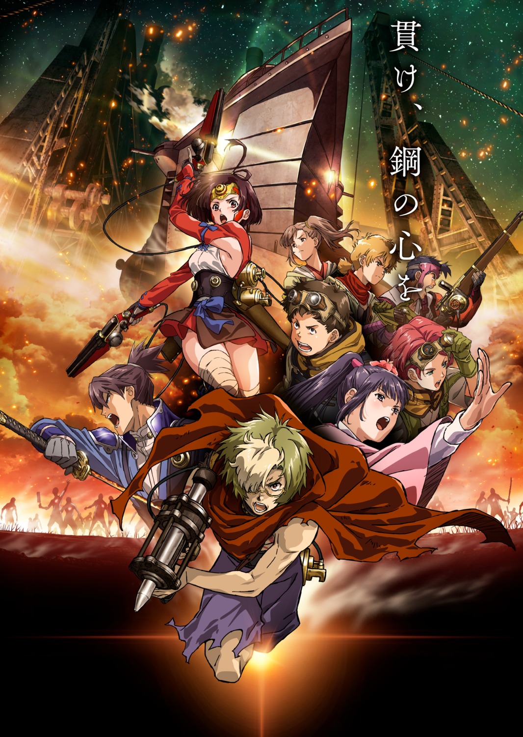 ayame_(kabaneri), bandages, ebara_yasuyuki, gun, ikoma_(kabaneri), kajika, koutetsujou_no_kabaneri, kurusu_(kabaneri)