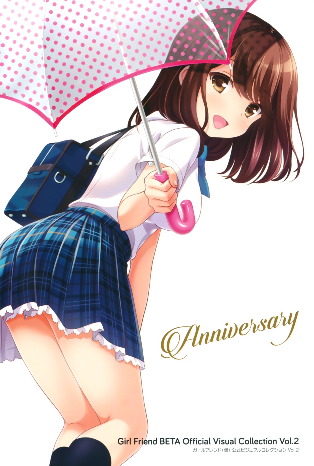 girlfriend_(kari), qp:flapper, seifuku, shiina_kokomi, umbrella