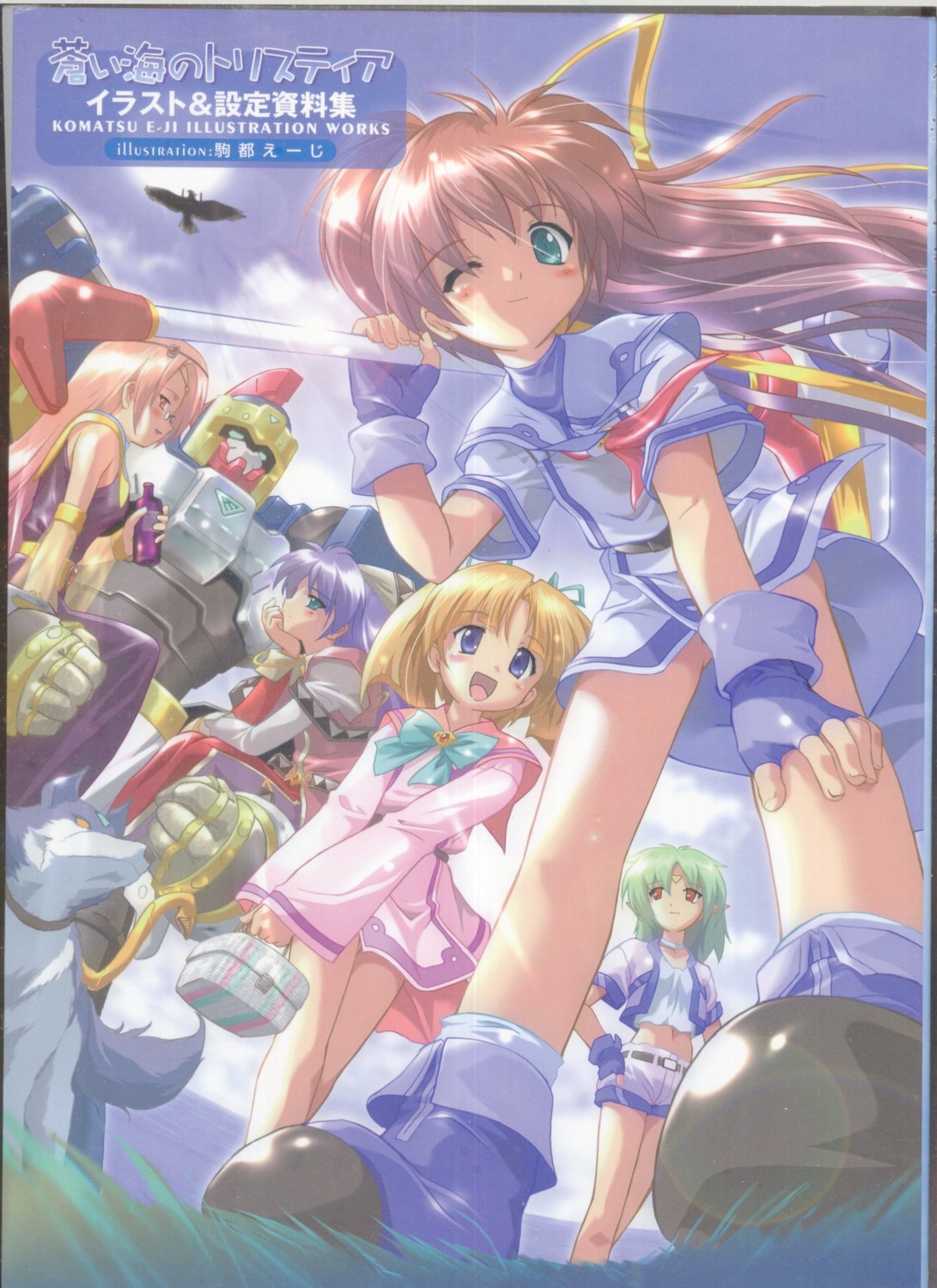 aoi_umi_no_tristia, deep-blue_series, elf, faury_carat, komatsu_e-ji, nanoca_flanka, nene_hampden, pointy_ears