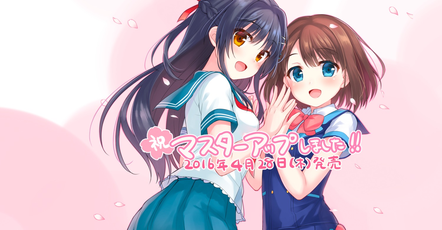 k-ko, onii-chan_kiss_no_junbi_wa_mada_desu_ka?, seguchi_asahi, seguchi_mahiru, seifuku, tinkle_position