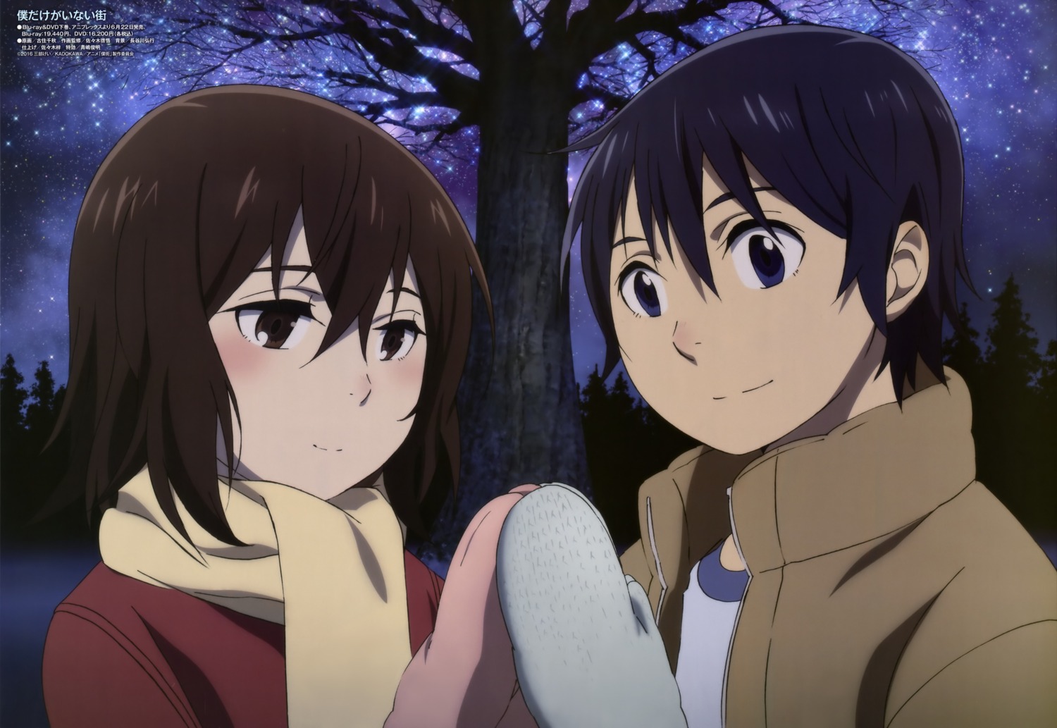 boku_dake_ga_inai_machi, fujinuma_satoru, furuzumi_chiaki, hinazuki_kayo