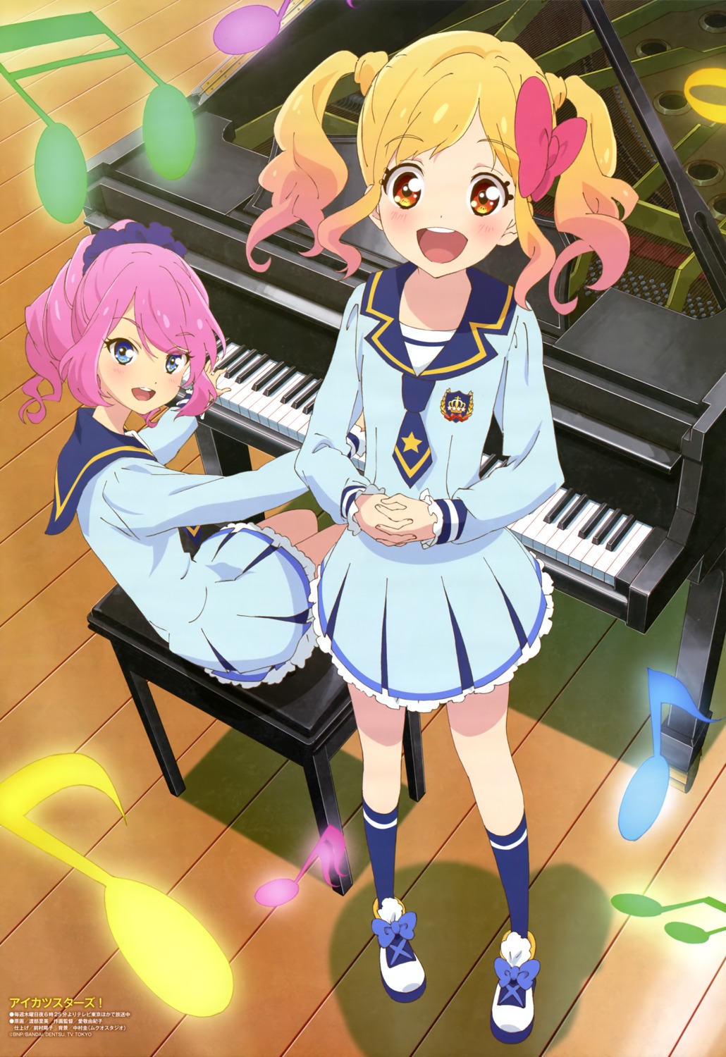 aikatsu!, aikatsu_stars!, nijino_yume, sakuraba_rola, seifuku, watanabe_satomi