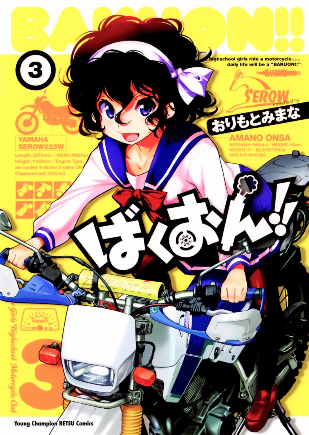 amano_onsa, bakuon!!, orimoto_mimana, pantyhose, seifuku