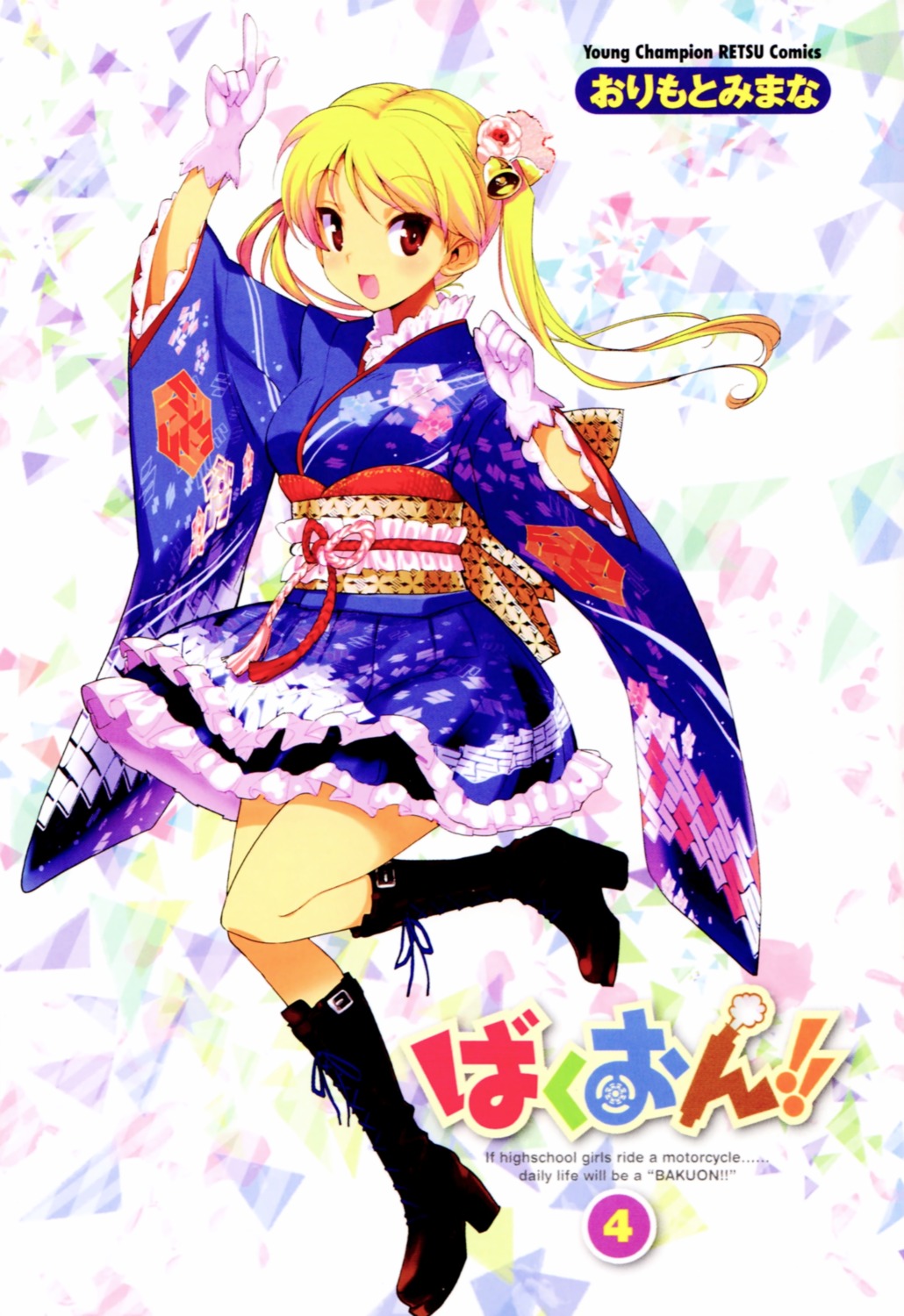 bakuon!!, heels, lolita_fashion, orimoto_mimana, suzunoki_rin, wa_lolita