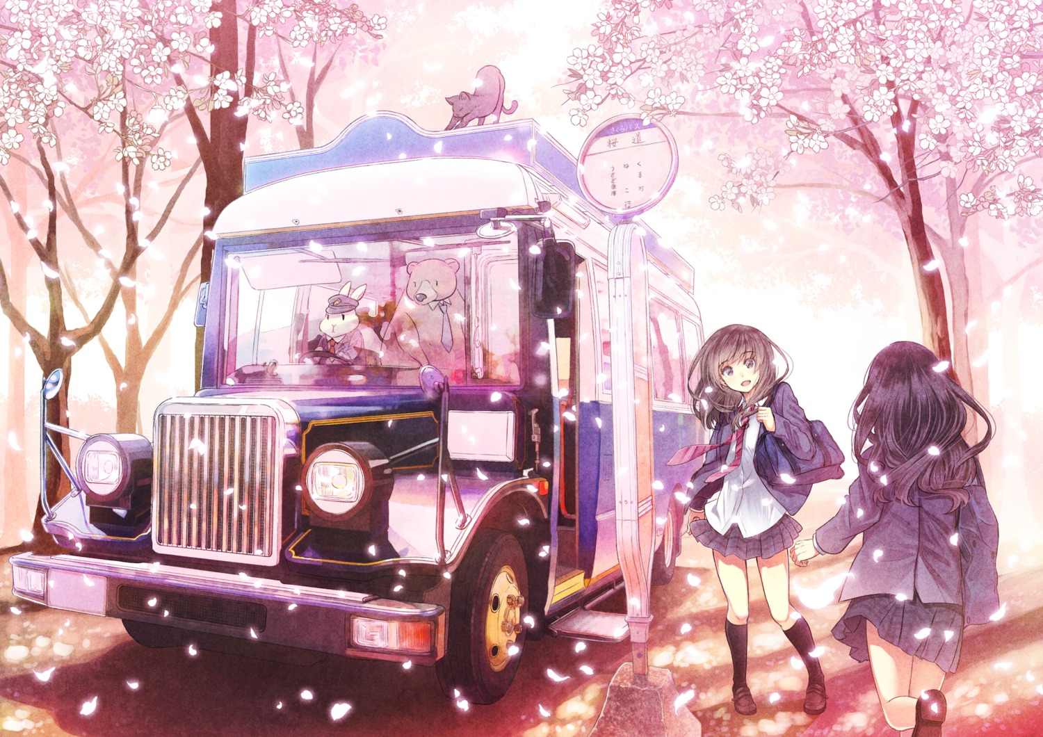 furai, seifuku